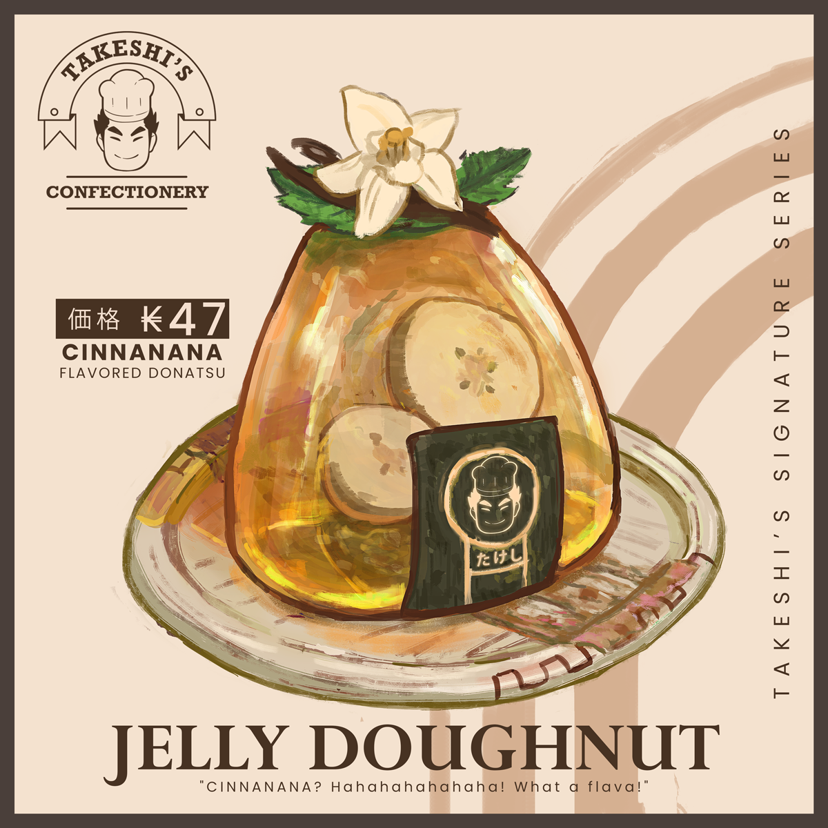 New Kowloon Vagrant — Jelly Doughnut illustration, scene three